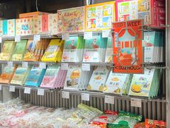 -乾芝斋·苏式糕点·碧螺春茶酥(平江路店)