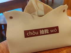 -彧玖食坊·川式砂锅酒馆(成山路店)