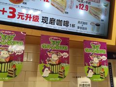 -味多美蛋糕(安定门店)