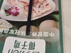 -四季缤纷椰子鸡(雨花亭凯德广场店)