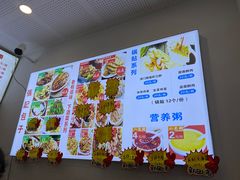 -张记包子铺(贵阳路店)