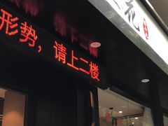 -三猫黑鱼花(南大店)