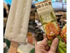 -润园四季椰子鸡火锅(南山海岸城店)