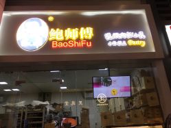 -鲍海兵