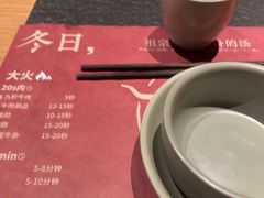 -盡膳口福跷脚牛肉火锅(国贸商城店)