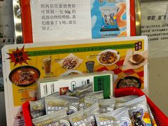 -華歡冰室-WahFoon(吉大店)