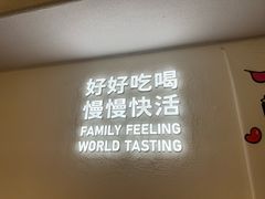 -卡朋西餐(扬名广场店)