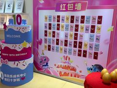 -布劳克教育·易贝乐英语(罗湖太宁店)