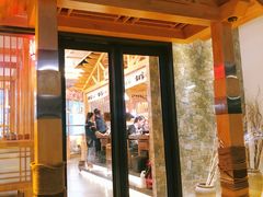 门面-九田家黑牛烤肉料理(中北镇店)