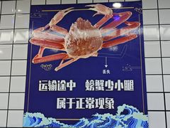 -震海贝烤贝·民俗特色店(延吉总店)