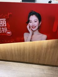 -上海玫瑰医疗美容医院