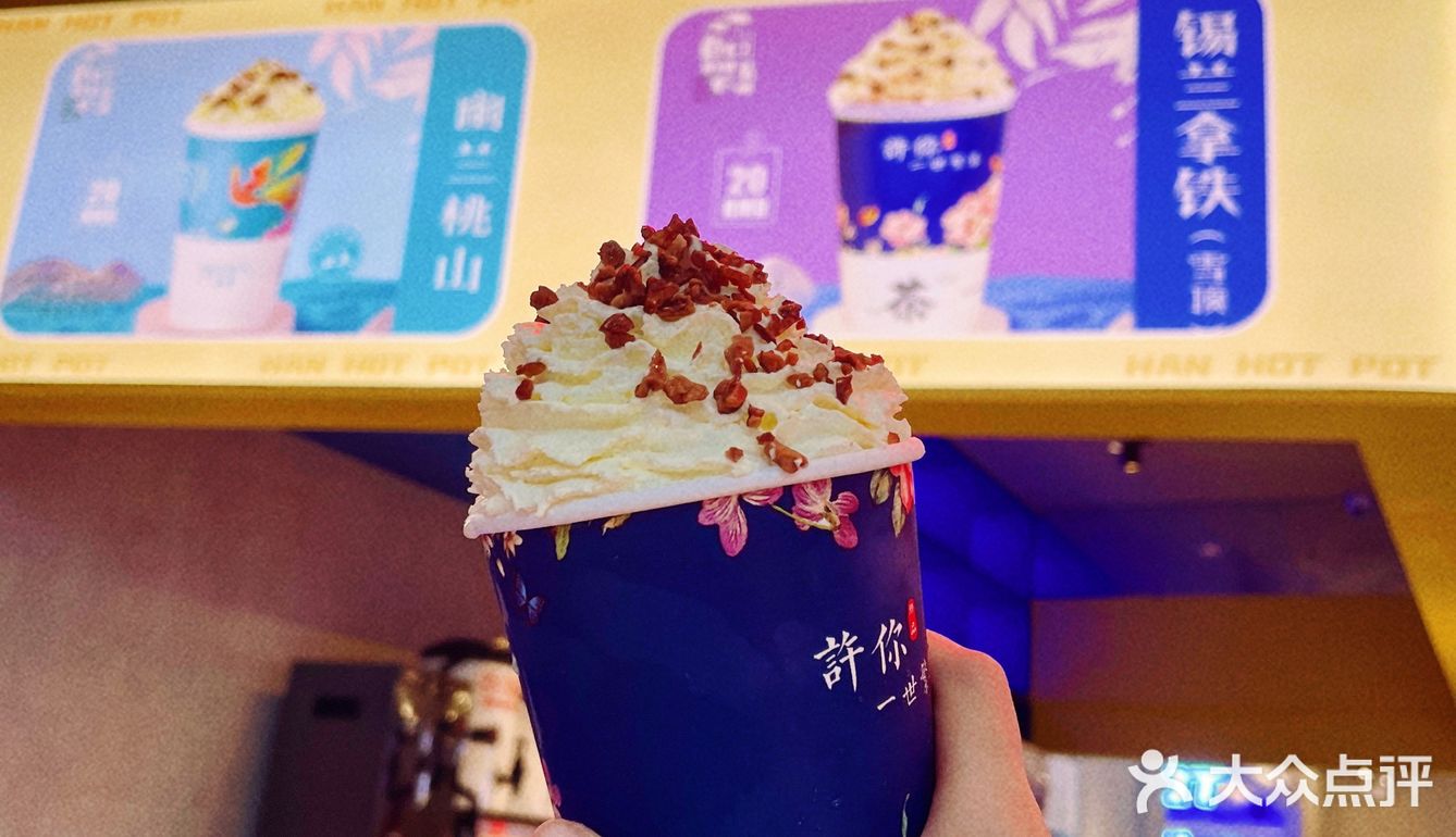 🆓小零食任拿的火锅店❗️奶茶还要超好喝