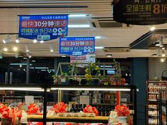 -佳思多食品料理超市(园区店)