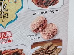 -北京中国大饭店