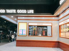 -资溪面包(城中店)