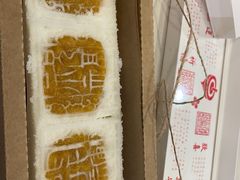-阮大兴糕团(日月光中心店)