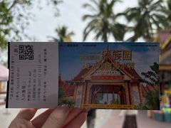 -西双版纳傣族园