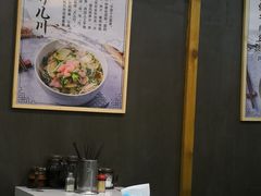 -二扁私房面馆(崂山路店)