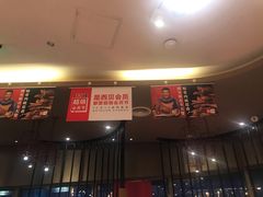 -西贝(无锡万象城店)