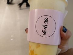 芒果牛奶-果呀呀(国金街店)