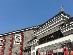 -客家大院·非遗赣南客家菜(郁孤台店)