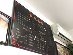 -家烧面馆【南山路知名经典面食】