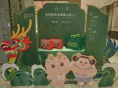 -泓历皇朝酒店(东亭店)