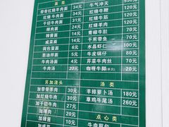 -上海为民商行清真饭店(南大路店)
