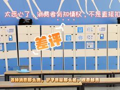 -宁波冰雪大世界(北仑区)