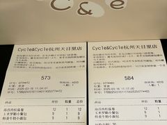 账单-Cycle&Cycle Artisan(天目里店)