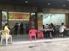 门面-蓝精灵饺子店