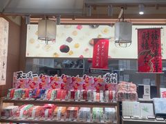 -阮大兴糕团(滨江宝龙店)