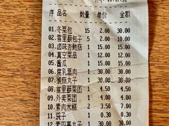 -功德林素菜饭庄(前门店)