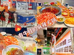 -新田360广场(许昌亨源通店)