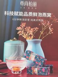 -尊尚柏丽美容SPA