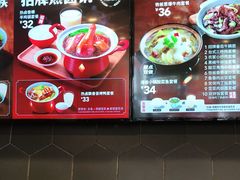 -永和大王(花好园店)