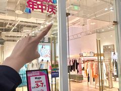 -砂之船奥莱(南京江宁店)