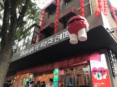 门面-韩城古城美食街