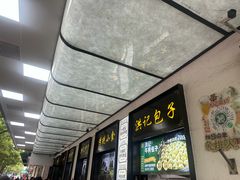 -牛街洪记小吃店(牛街店)
