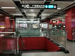 -飞翔公园(地铁站)