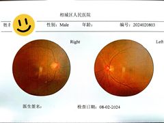 -苏州市相城人民医院