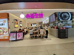 -小杨生煎(浦江欢乐颂店)