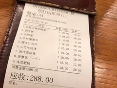 账单-香江小厨 The Kitchen(香江俱乐部店)