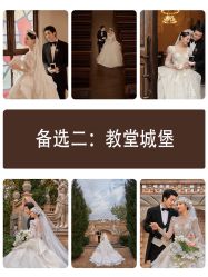 点击看大图 -卡恩婚纱摄影(桥梓口店)