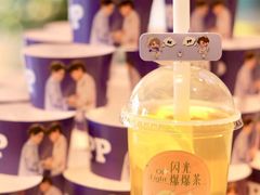 -CoCo都可(中集店)