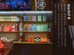 -南宋胡记(杭州体育场路店)