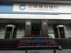 -中国建设银行·成都铁道支行