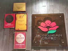 -红棉中餐厅·广州海航威斯汀酒店