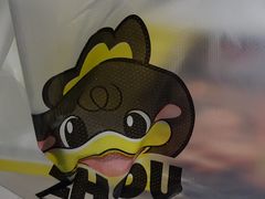 -周黑鸭(北京海淀区新中关店)