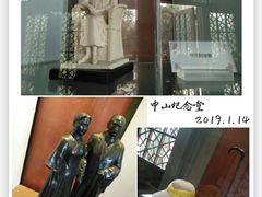 -广州中山纪念堂
